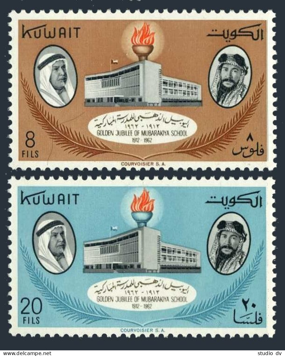 Kuwait 175-176, Hinged. Mubarakiya School, 1962. Sheiks Abdullah, Mubarak - Koweït