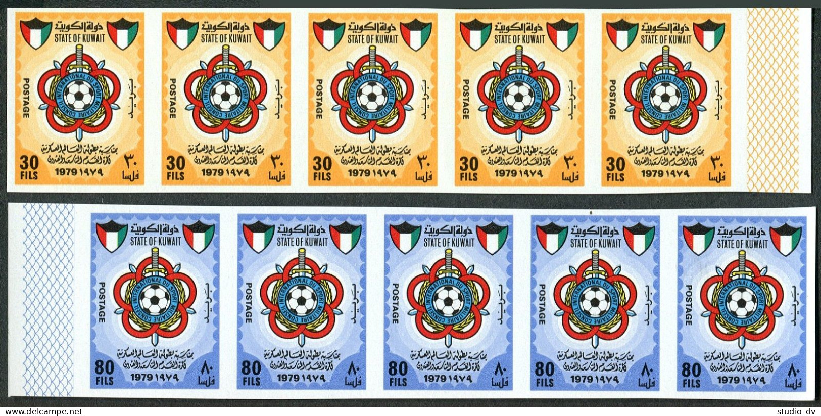 Kuwait 792-793 Imperf, MNH. Mi 834B-835B. Military Soccer Championship, 1979. - Kuwait