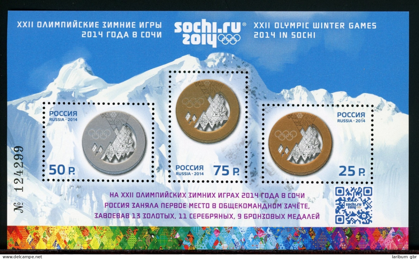 Russland Block 198 I Postfrisch #IS991 - Altri & Non Classificati