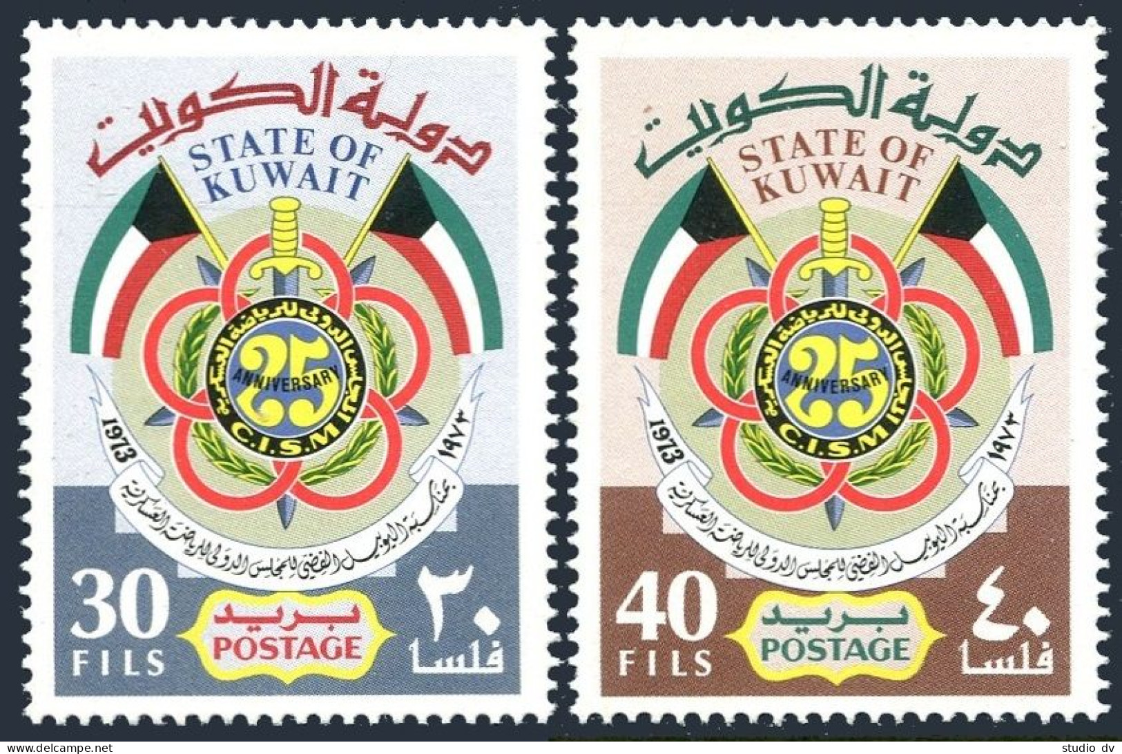Kuwait 572-573, MNH. Michel 566-567. Council Of Military Sport, 25th Ann. 1973. - Kuwait