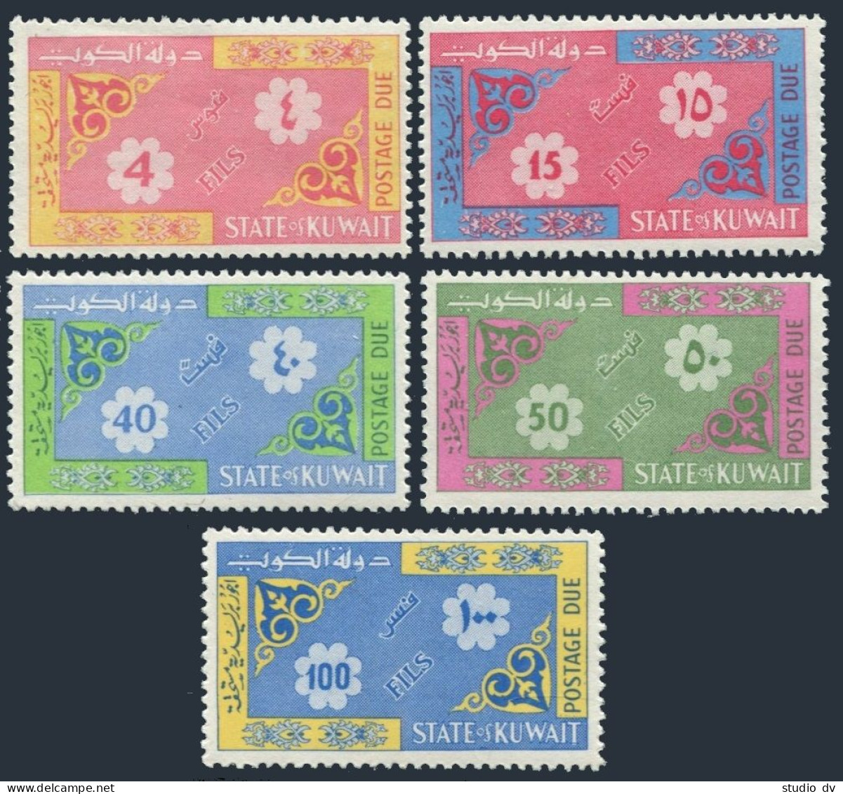 Kuwait J7-J11, MNH. Michel P7-P11. Due Stamps, 1965. - Koweït