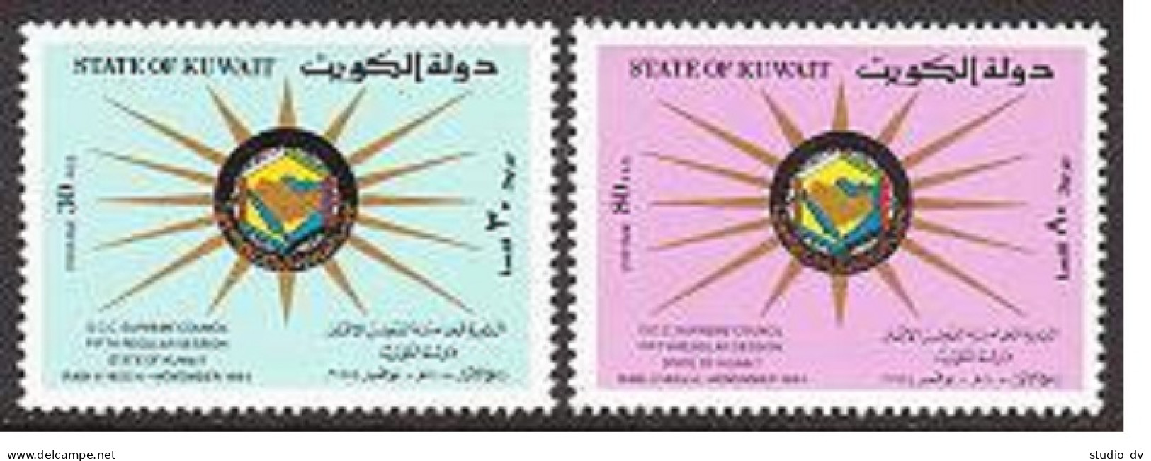 Kuwait 973-974, MNH. Michel 1059-1060. G.C.C. Supreme Council, 5th Session, 1984 - Kuwait