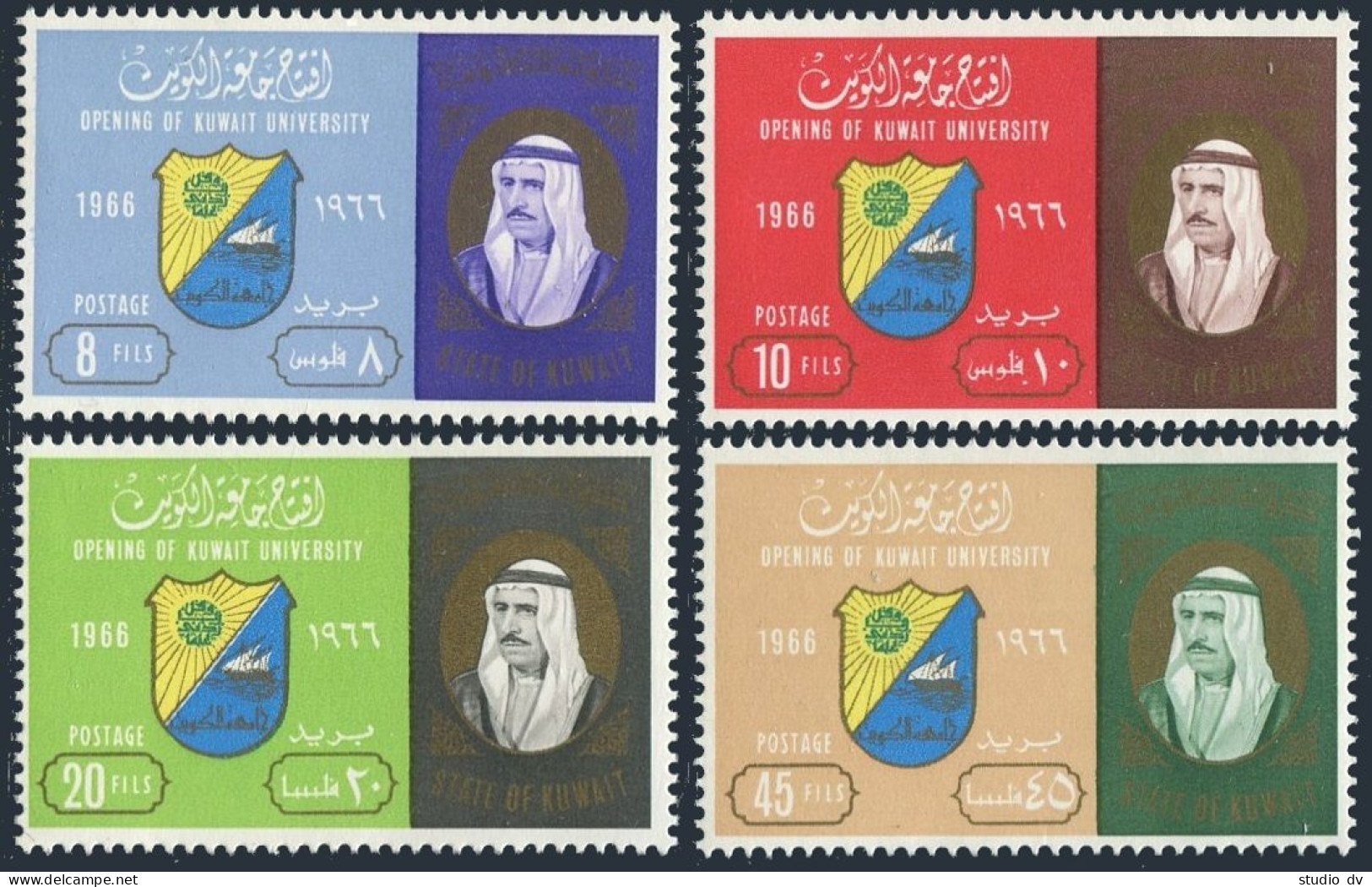 Kuwait 341-344, Lightly Hinged. Mi 335-338. Opening Of Kuwait University. 1966. - Kuwait