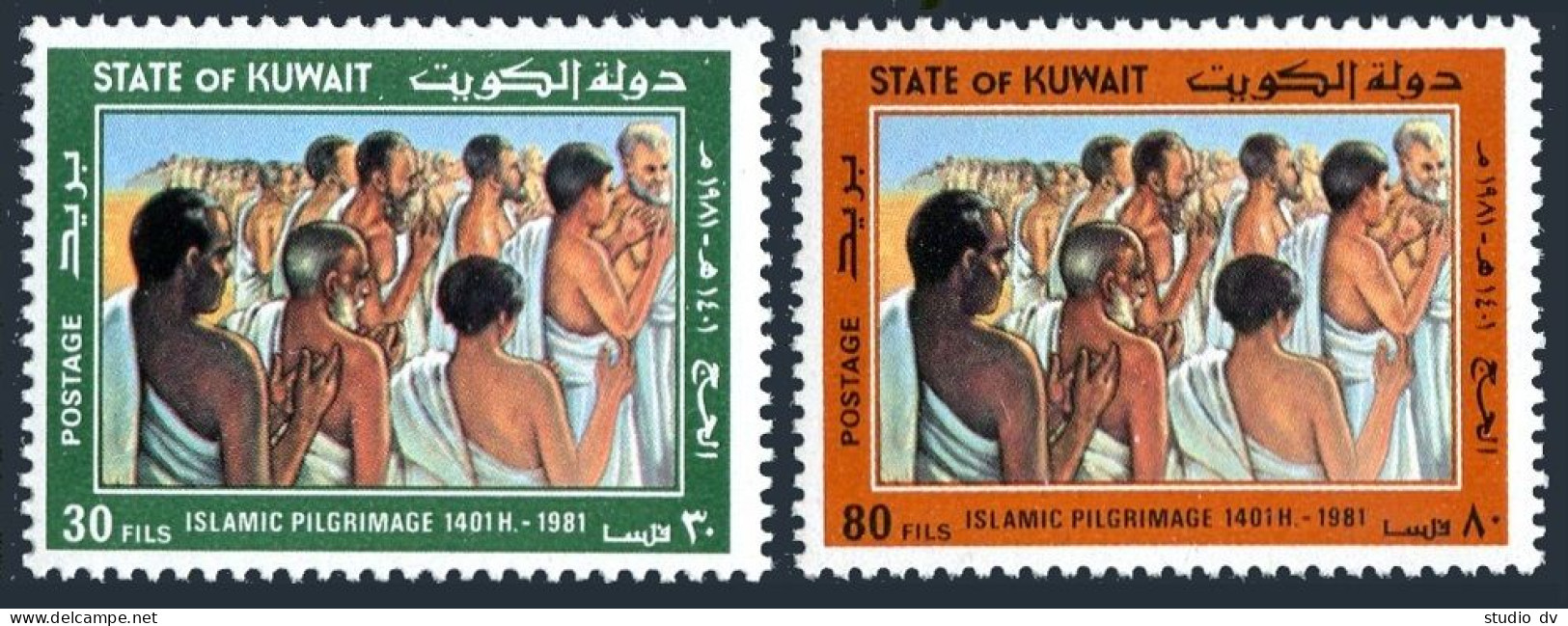 Kuwait 872-873, MNH. Michel 914-915. Islamic Pilgrimage, 1981. - Koweït