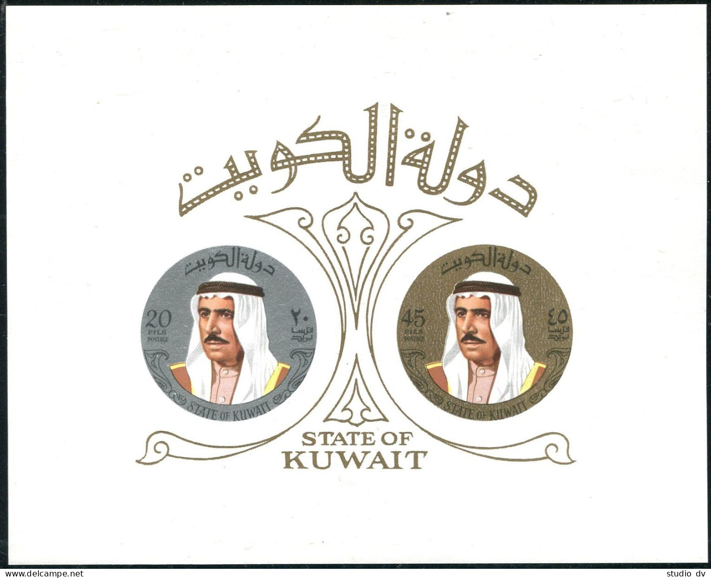Kuwait 511-512, 512a Sheet, MNH. Michel 505-506, Bl.1. Sheik Sabah, 1970. - Kuwait