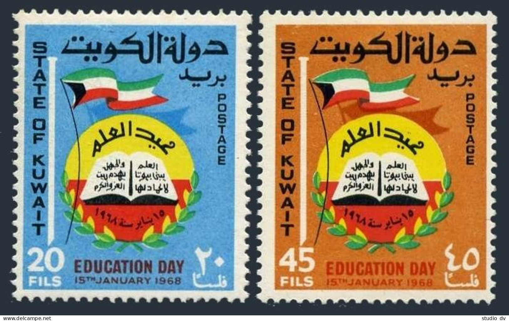Kuwait 374-375, Lightly Hinged. Michel 370-371. Education Day, 1968. Flag, Book. - Koweït