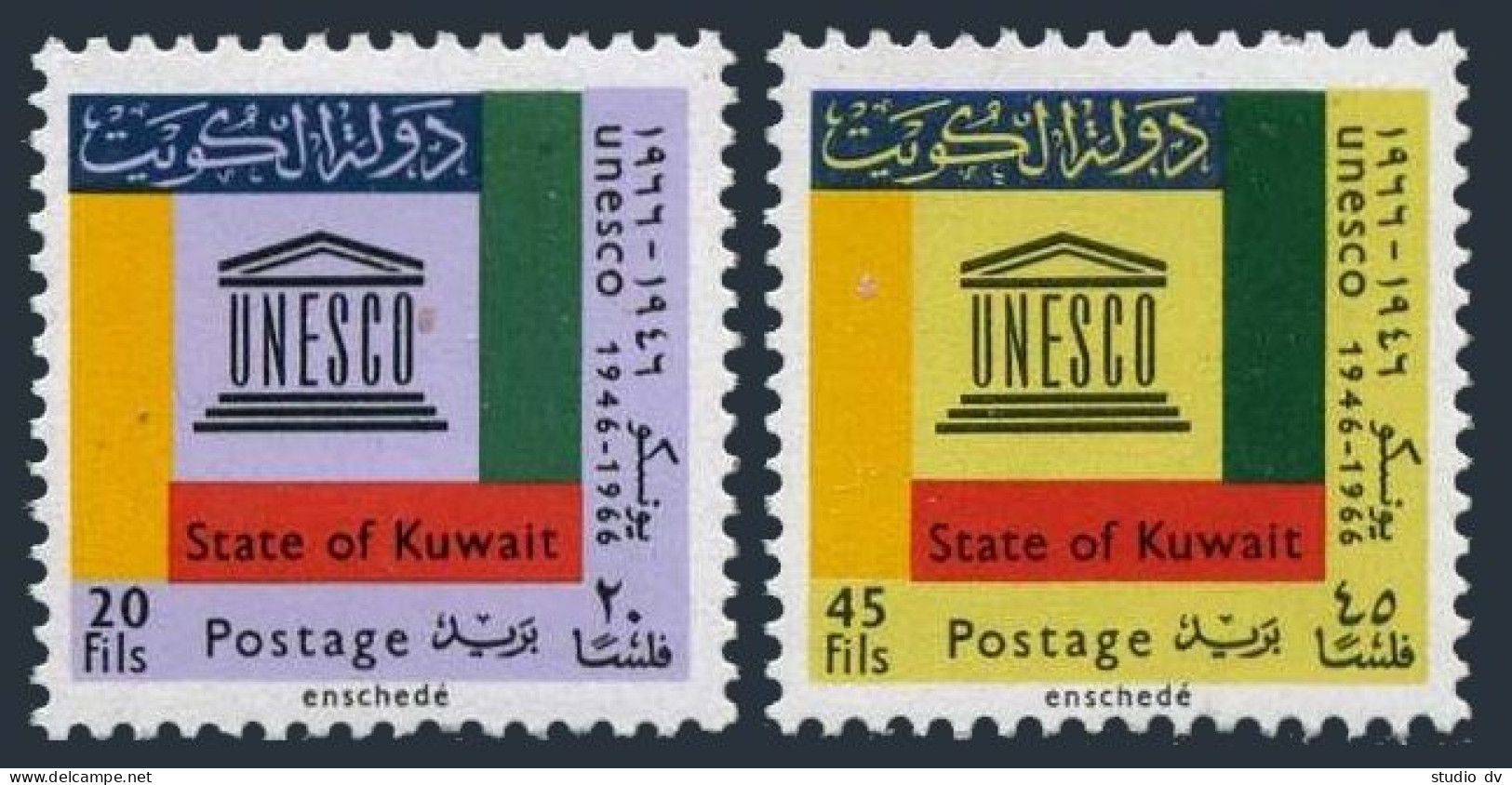 Kuwait 339-340, Lightly Hinged. Michel 333-334. UNESCO, 20th Ann. 1966. - Koeweit