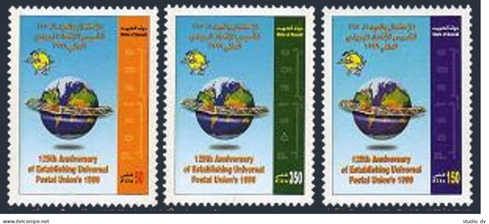 Kuwait 1460A-1460C, MNH. UPU-125, 1999. Stamps Around The Globe. - Kuwait