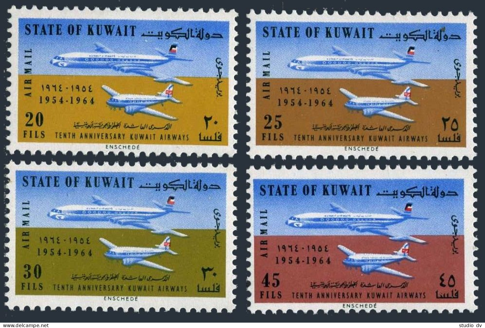Kuwait C5-C8, MNH. Michel 254-257. Kuwait Airways-10, 1964. - Kuwait