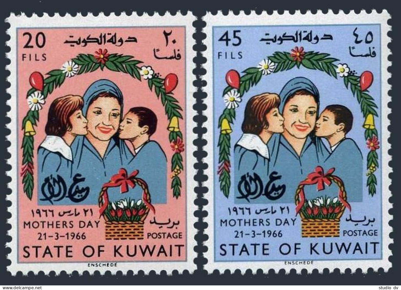 Kuwait 317-318, MNH. Michel 311-312. Mothers' Day 1966. - Kuwait