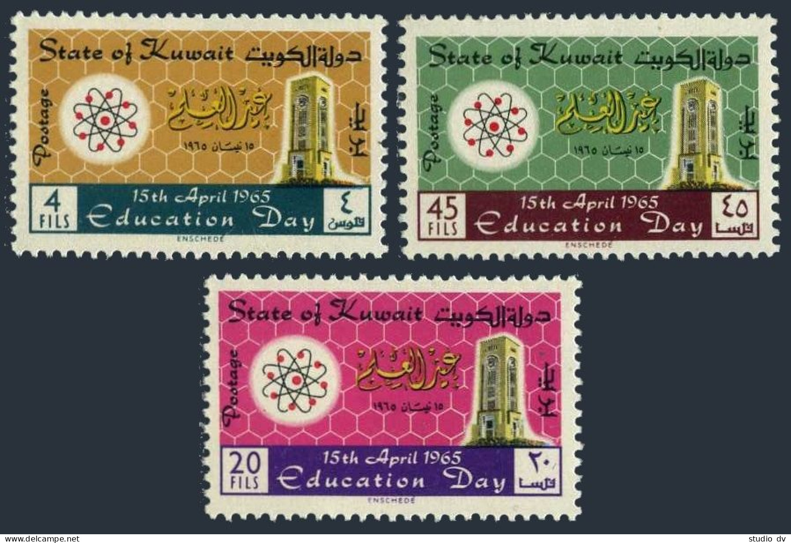 Kuwait 283-285, MNH. Mi 277-279. Education Day, 1965. Tower Of Shuwalkh School. - Kuwait