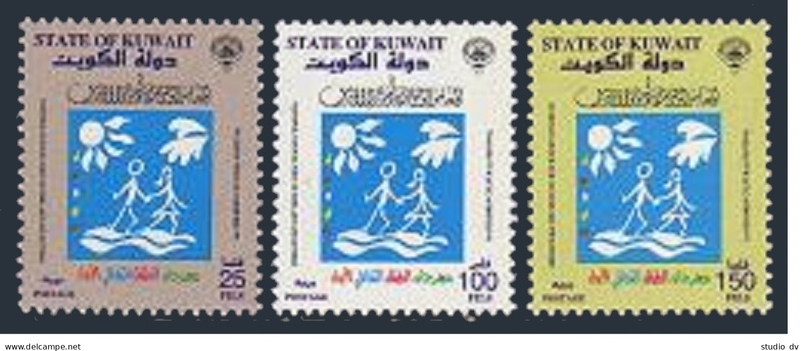 Kuwait 1340-1342, MNH. Michel 1470-1472. 1st Children's Cultural Festival, 1996. - Koweït