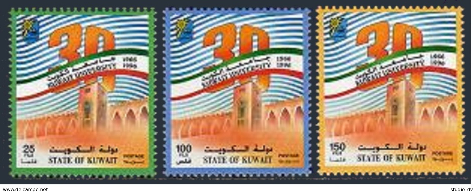 Kuwait 1337-1339, MNH. Michel 1476-1478. Kuwait University, 30th Ann. 1996. - Kuwait