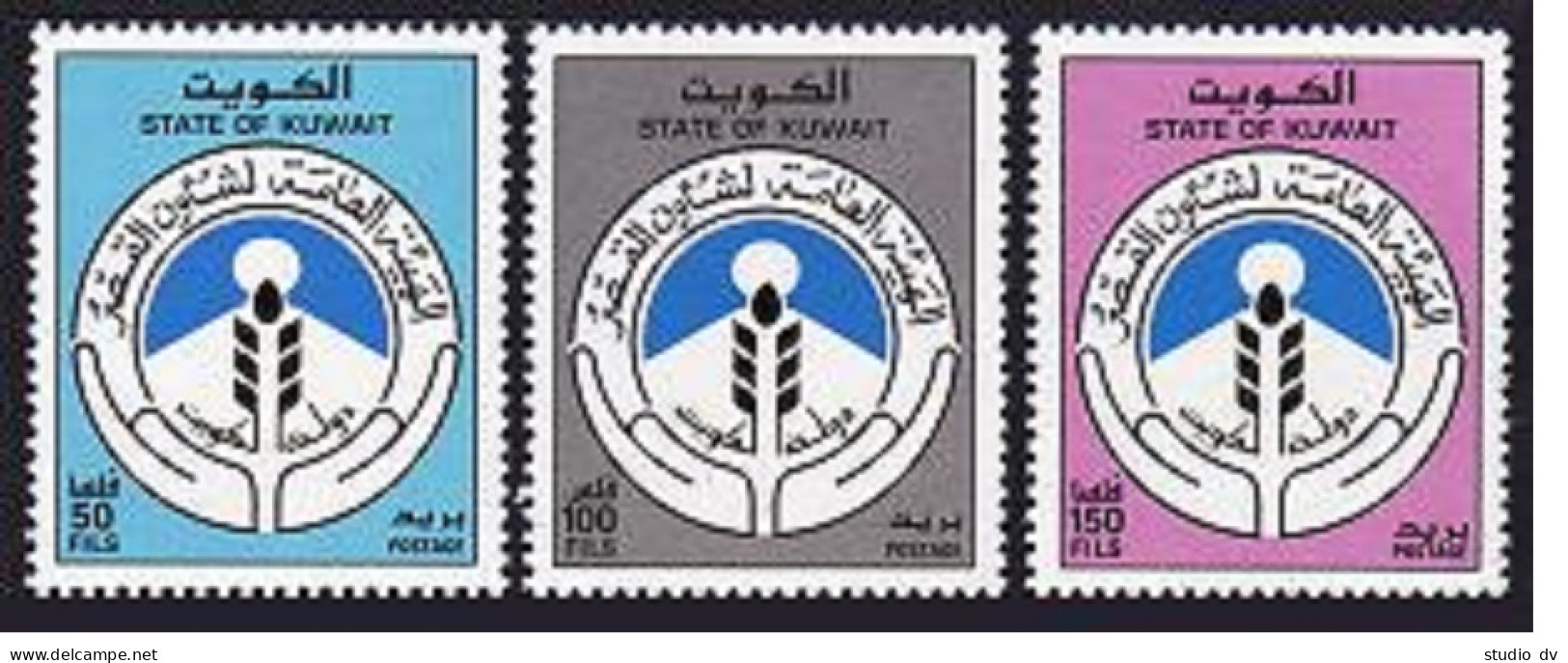 Kuwait 1312-1314, MNH. Michel 1441-1443. National Emblem, 1996. - Koweït