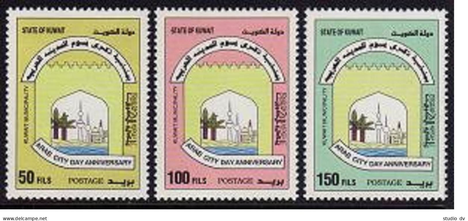 Kuwait 1309-1311, MNH. Michel 1450-1452. Arab City Day, 1996. - Kuwait