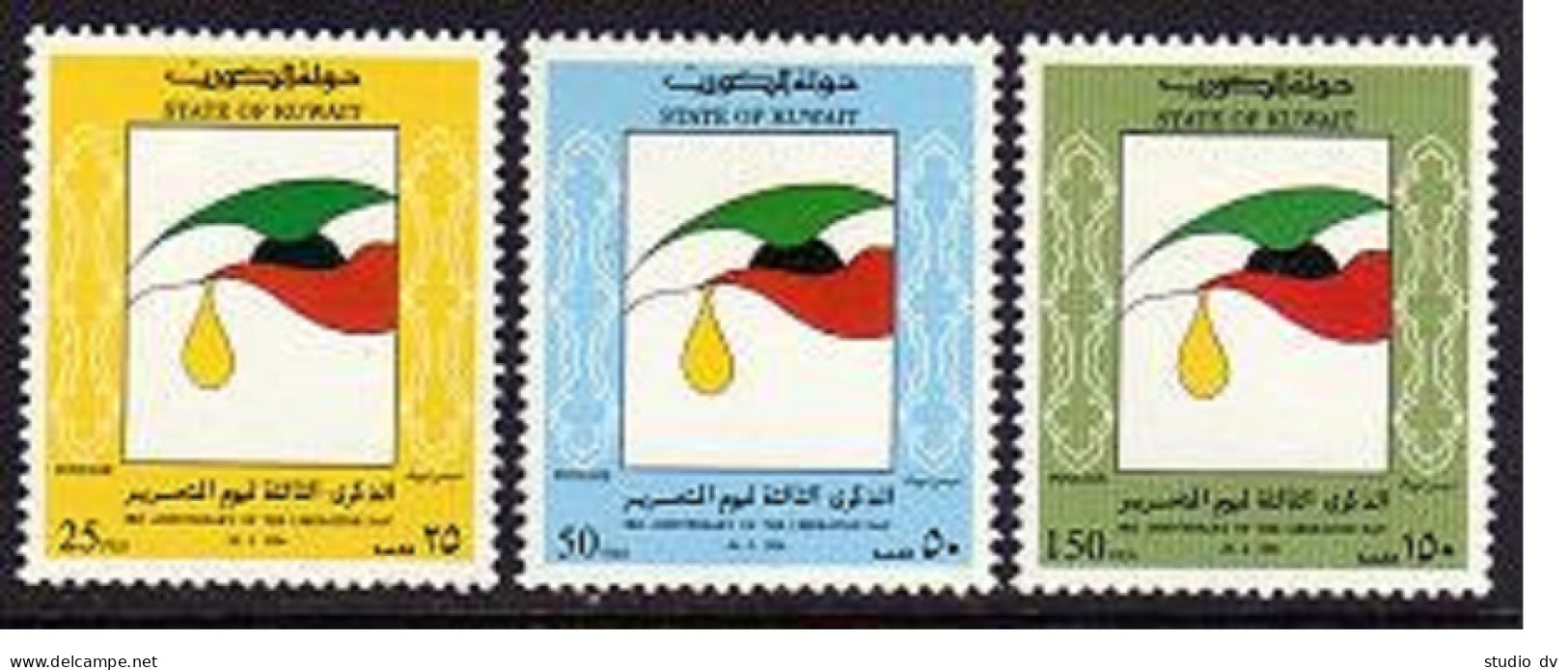 Kuwait 1228-1230, MNH. Michel 1360-1362. Liberation Day,3rd Ann. 1994. - Koweït