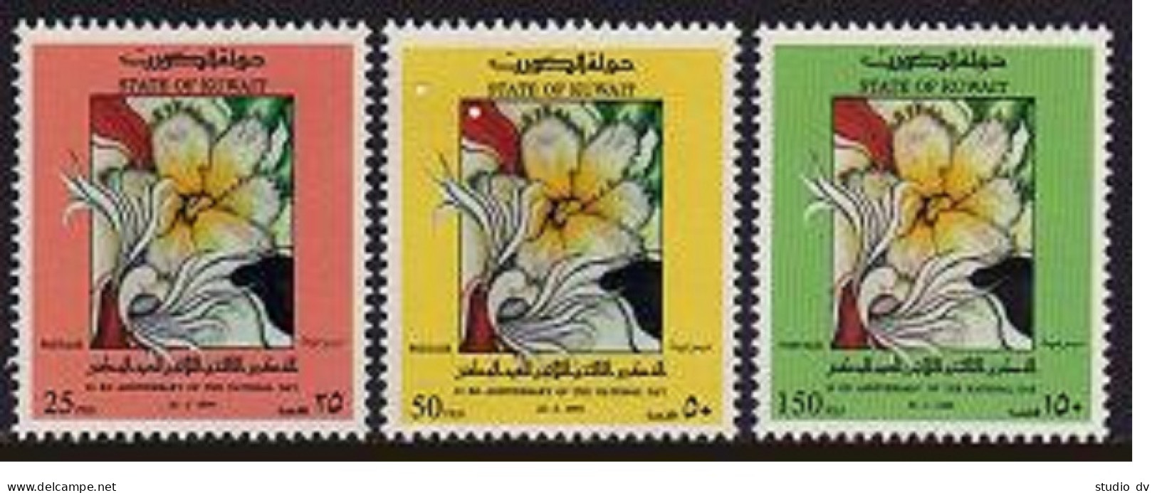 Kuwait 1225-1227, MNH. Michel 1357-1359. 33rd National Day, 1994. Flowers. - Koweït