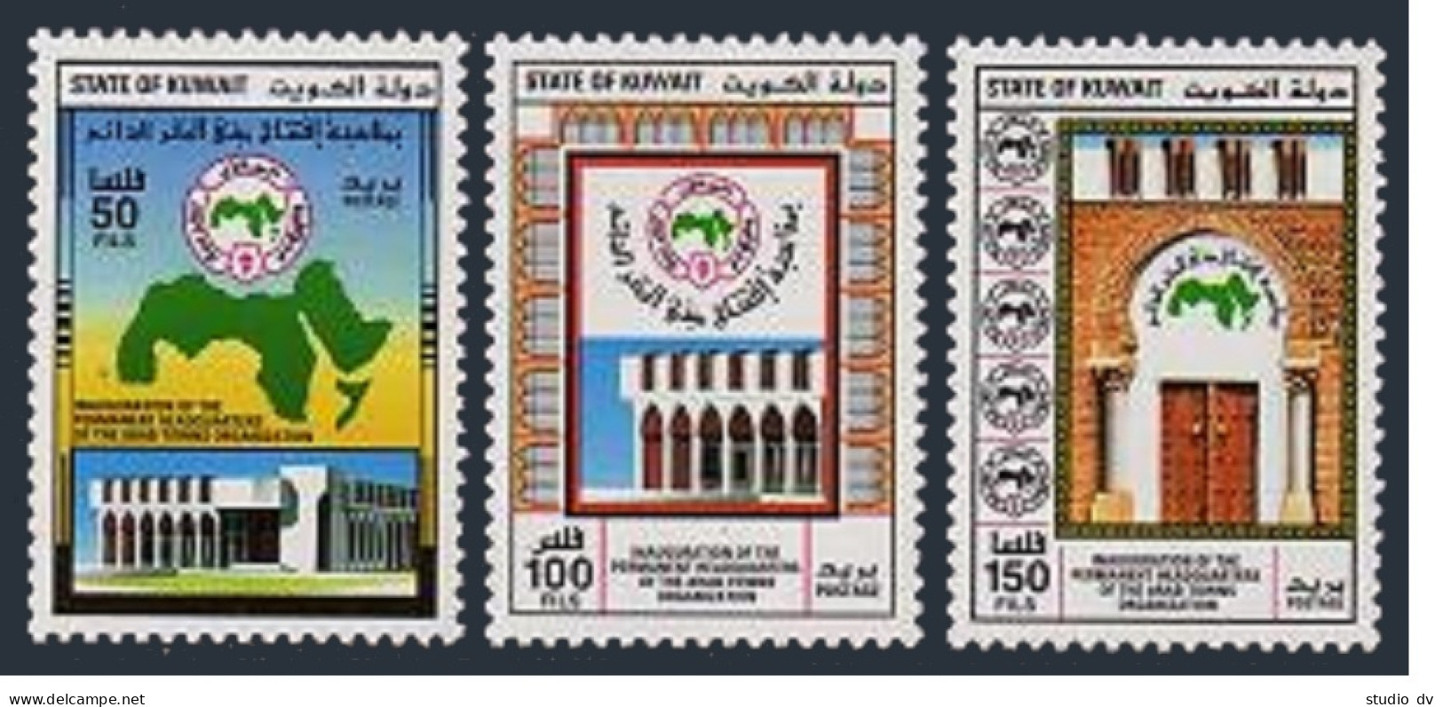 Kuwait 1256-1258, MNH. Michel 1388-1390. Arab Towns Organization, 1994. - Kuwait