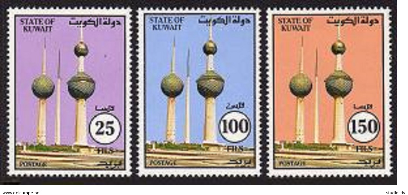 Kuwait 1205-1207, MNH. Michel 1337-1339. Kuwait Towers, 1993. - Koeweit