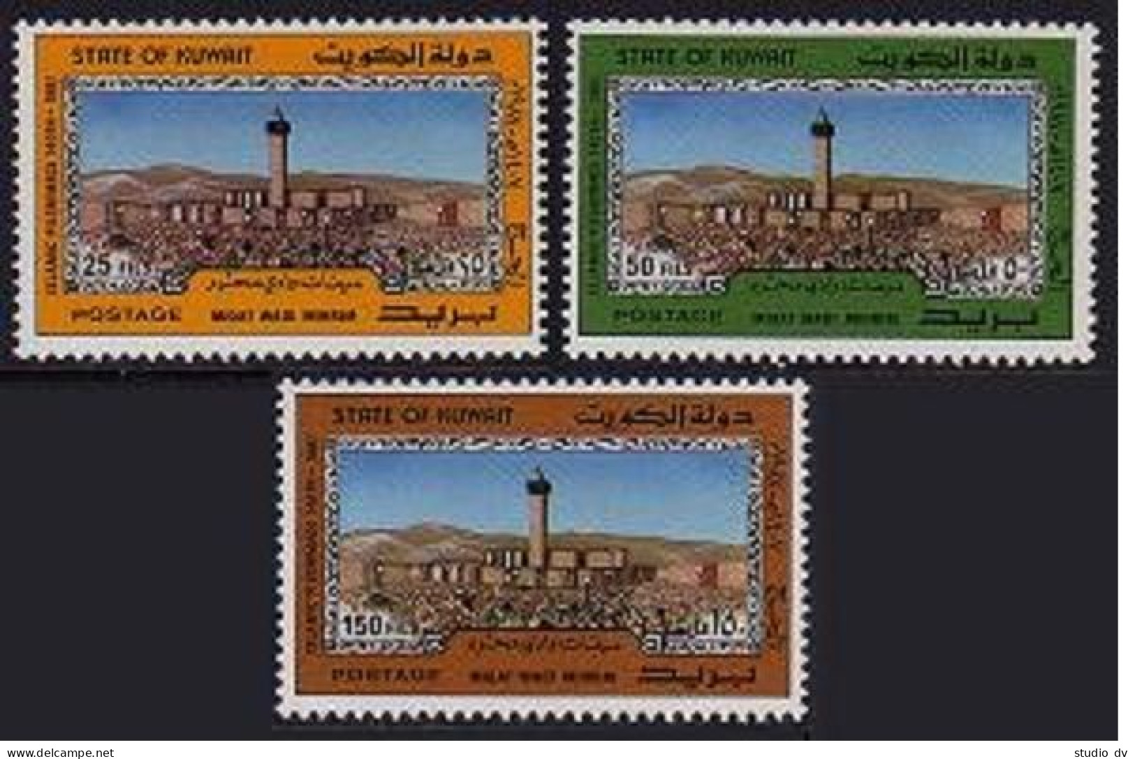 Kuwait 1040-1042, MNH. Michel 1132-1134. Pilgrimage To Miqat Wadi Mihrim. 1987. - Koweït