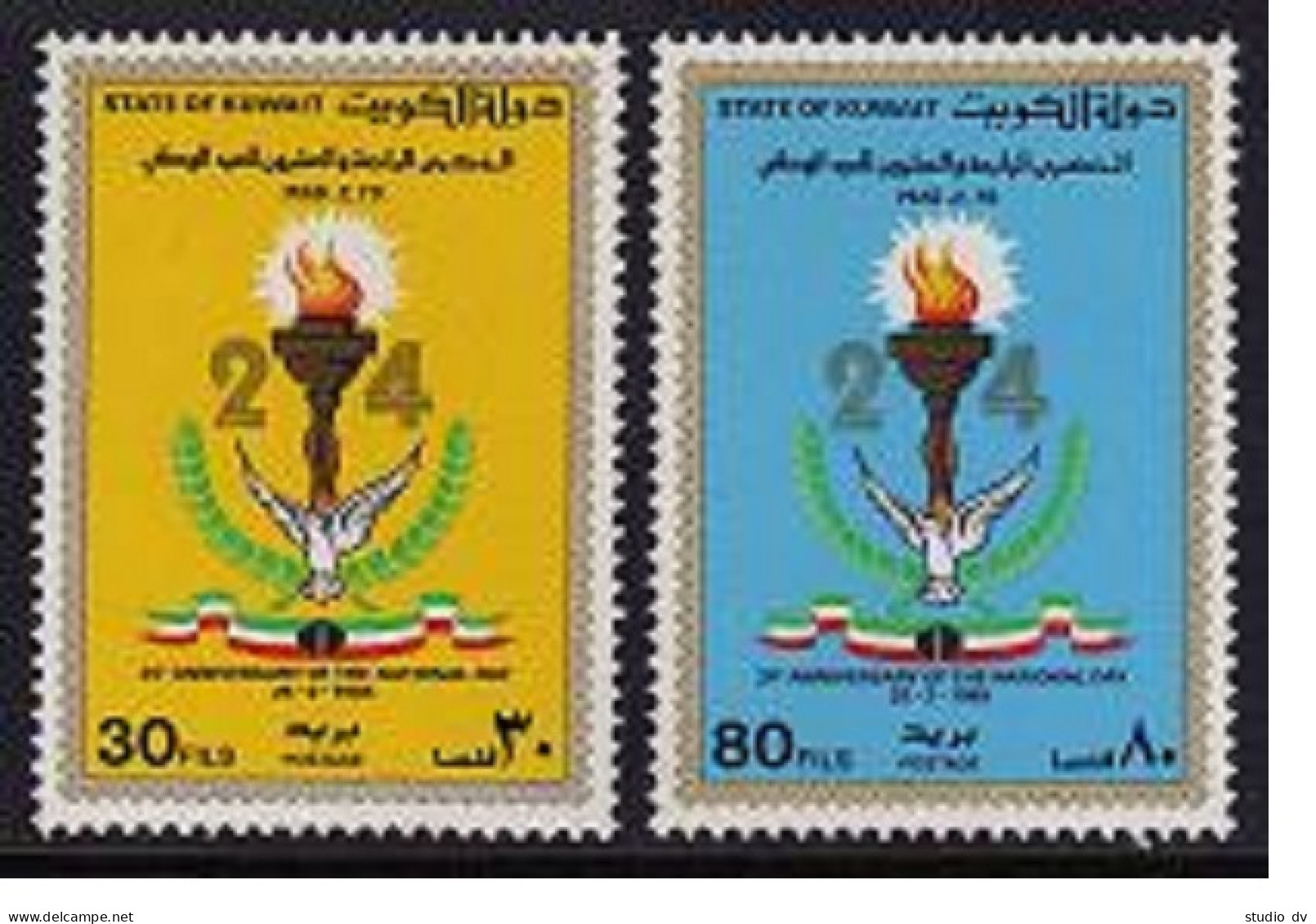 Kuwait 981-982, MNH. Mi 1067-1068. 24th National Day, 1985. Bird, Torch, Flag. - Kuwait