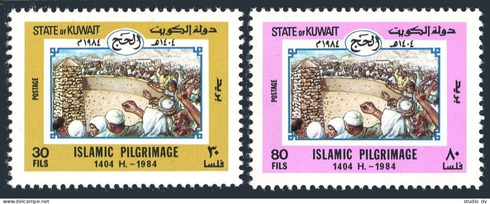 Kuwait 969-970, MNH. Michel 1055-1056. Islamic Pilgrimage, 1984. - Koeweit