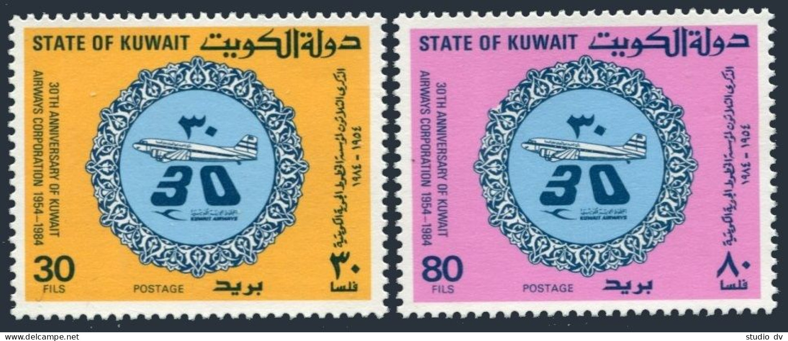 Kuwait 946-947, MNH. Michel 1032-1033. Kuwait Airways Corp-30, 1984. Planes. - Kuwait