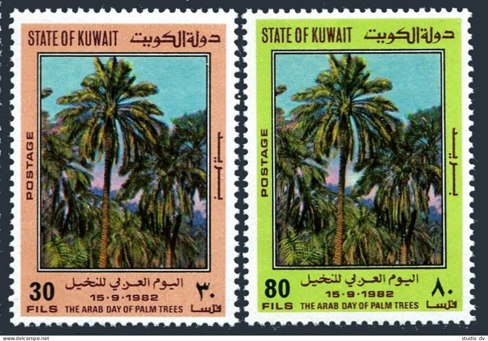 Kuwait 898-899, MNH. Michel 940-941. Arab Day Of The Palm, 1982. - Koweït