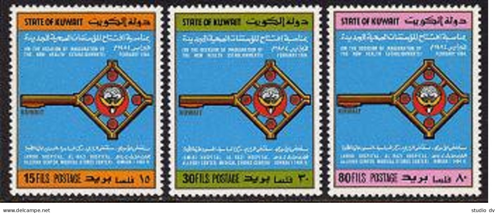 Kuwait 936-938, MNH. Michel 1023-1025. Amiri, Al-Razi Hospitals, 1984. Key. - Koeweit