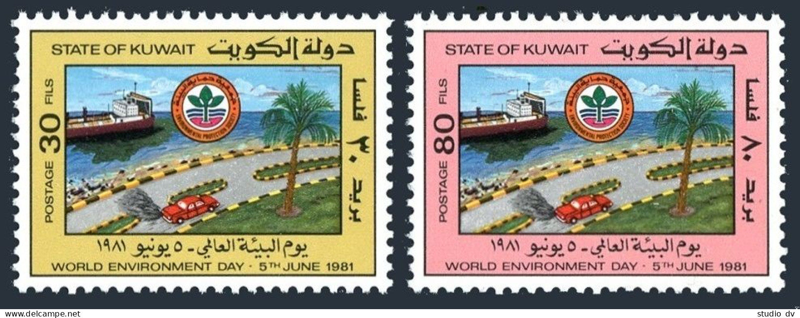 Kuwait 851-852, MNH. Mi 893-894. World Environment Day, 1981. Automobile, Ship. - Kuwait