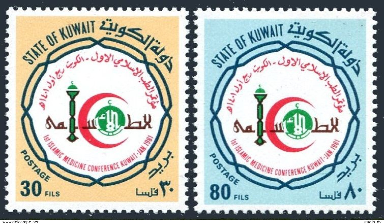 Kuwait 839-840, MNH. Mi 881-882. Islamic Medical Conference, 1981. - Kuwait