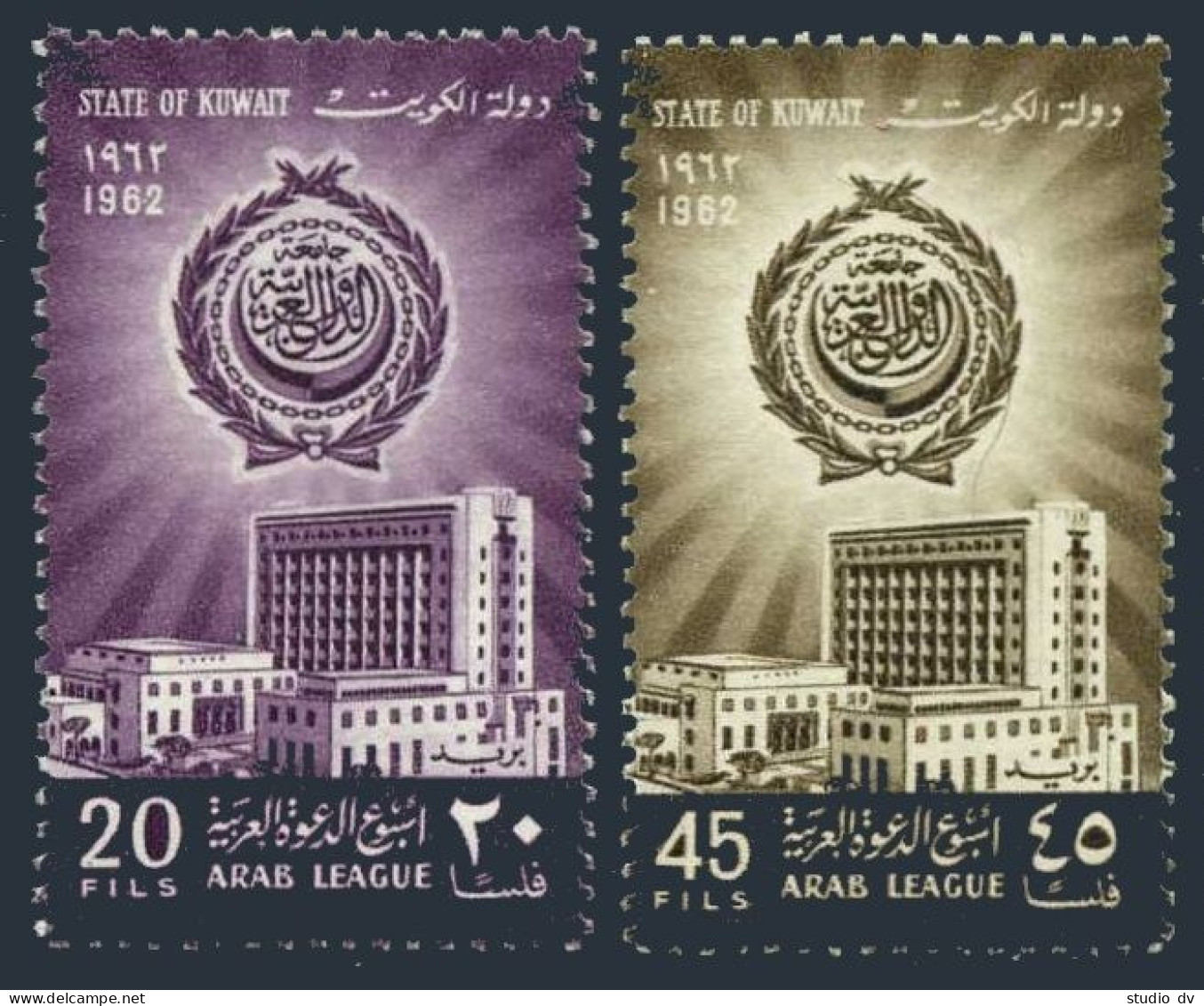 Kuwait 177-178, MNH. Michel 165-166. Arab League Building, Cairo, 1962. Emblem. - Koeweit