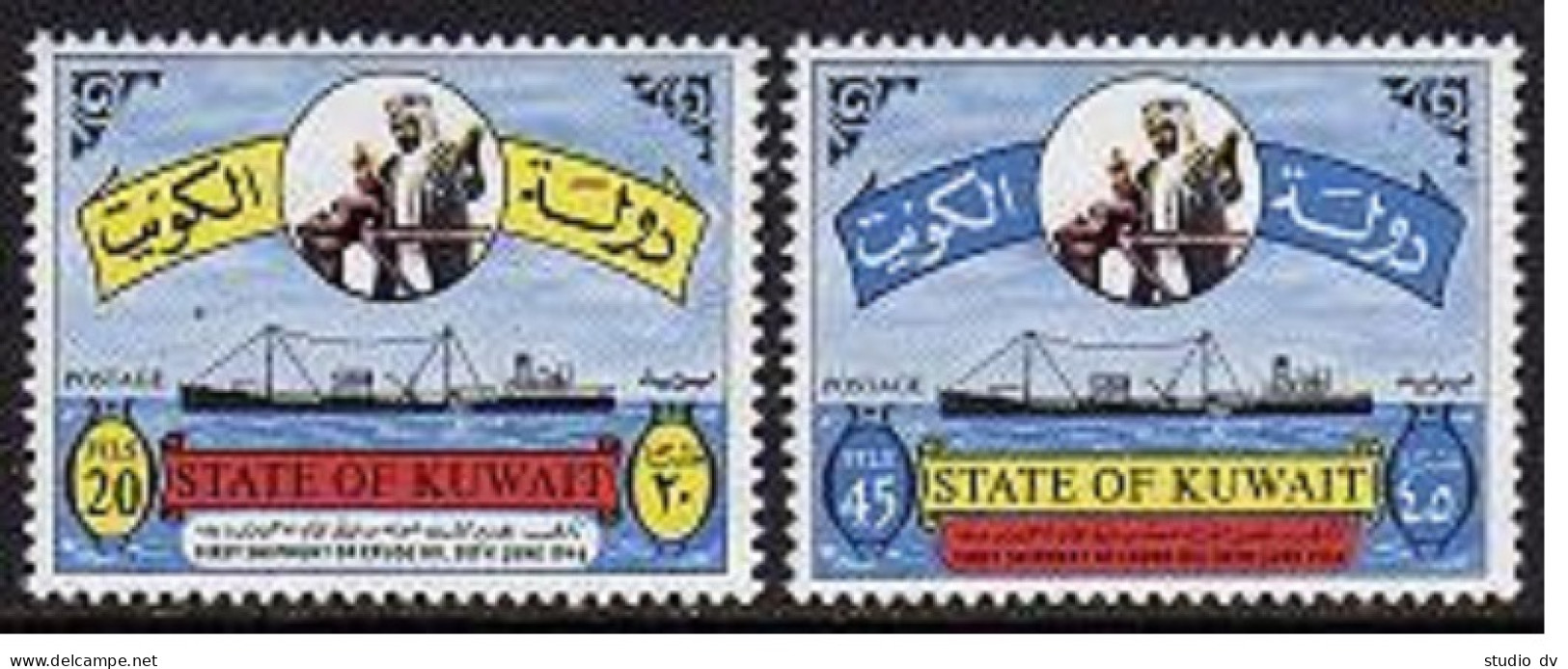 Kuwait 329-330, MNH. Mi 323-324. Shipment Of Crude Oil, 20th Ann.Tanker. 1966. - Kuwait