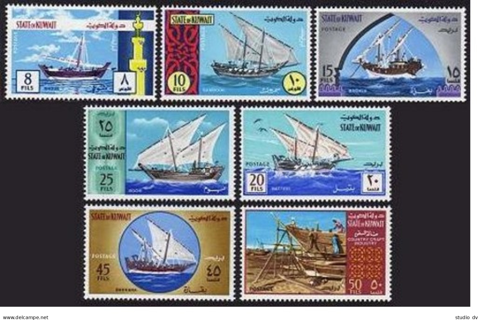 Kuwait 481-487,hinged. Mi 477-483. Old Kuwait Vessels,1970.Shoue,Sambook,Baghla, - Kuwait