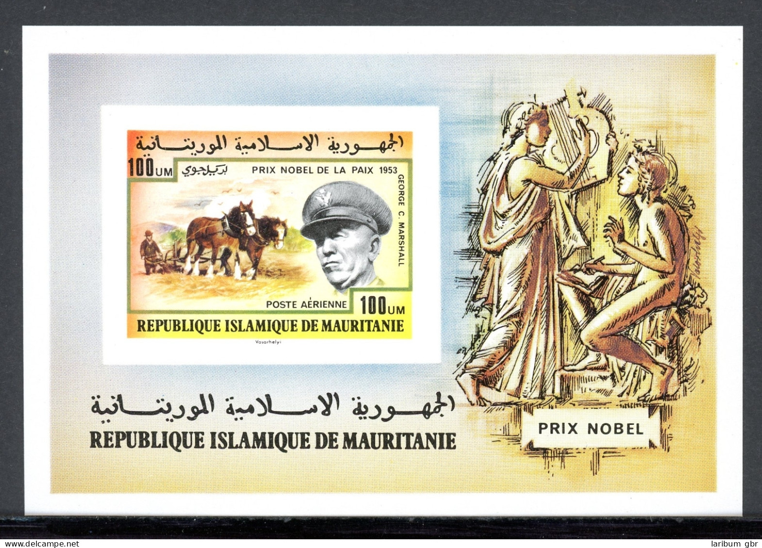 Mauretanien Block 17 Postfrisch Nobelpreis #IU663 - Mauritanie (1960-...)