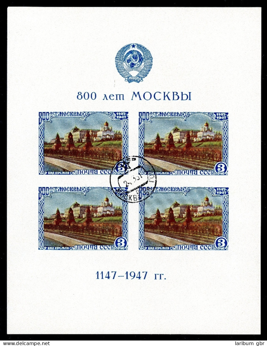 Sowjetunion Block 10 II Gestempelt Moskau #HO734 - Autres & Non Classés