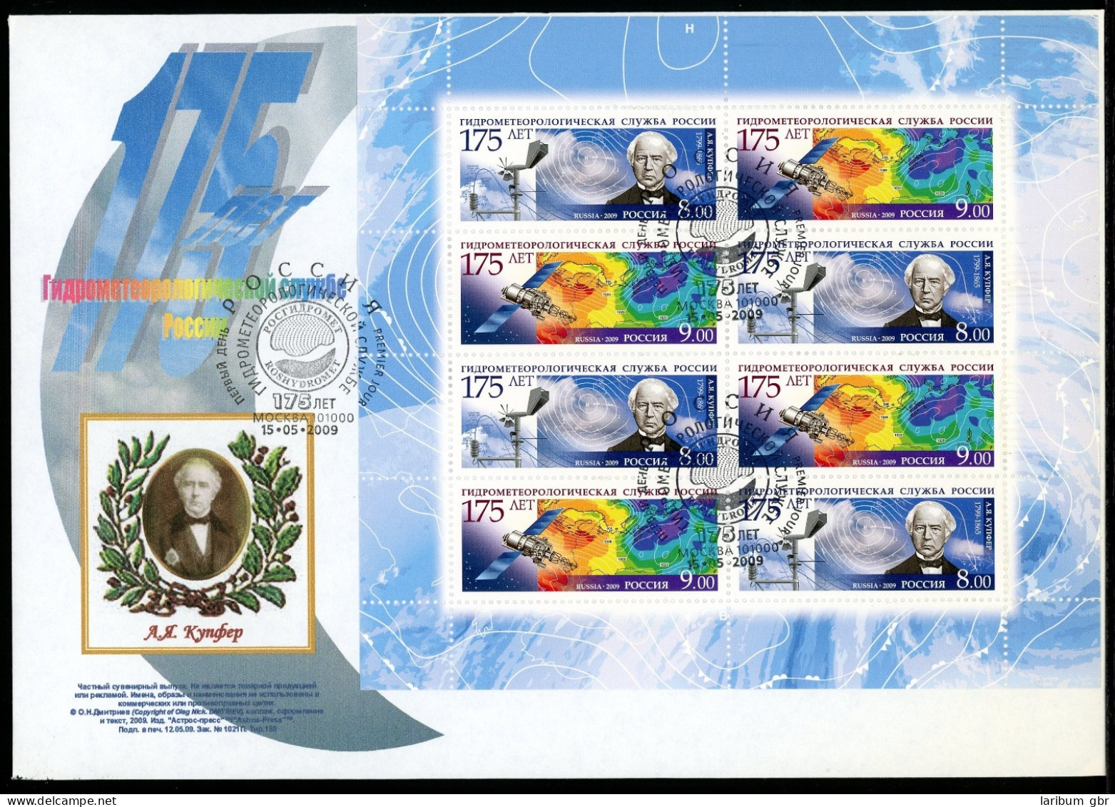 Russland ZD Kleinbogen 1548-1549 Meteorologie Ersttagesbrief/FDC #IF146 - Other & Unclassified