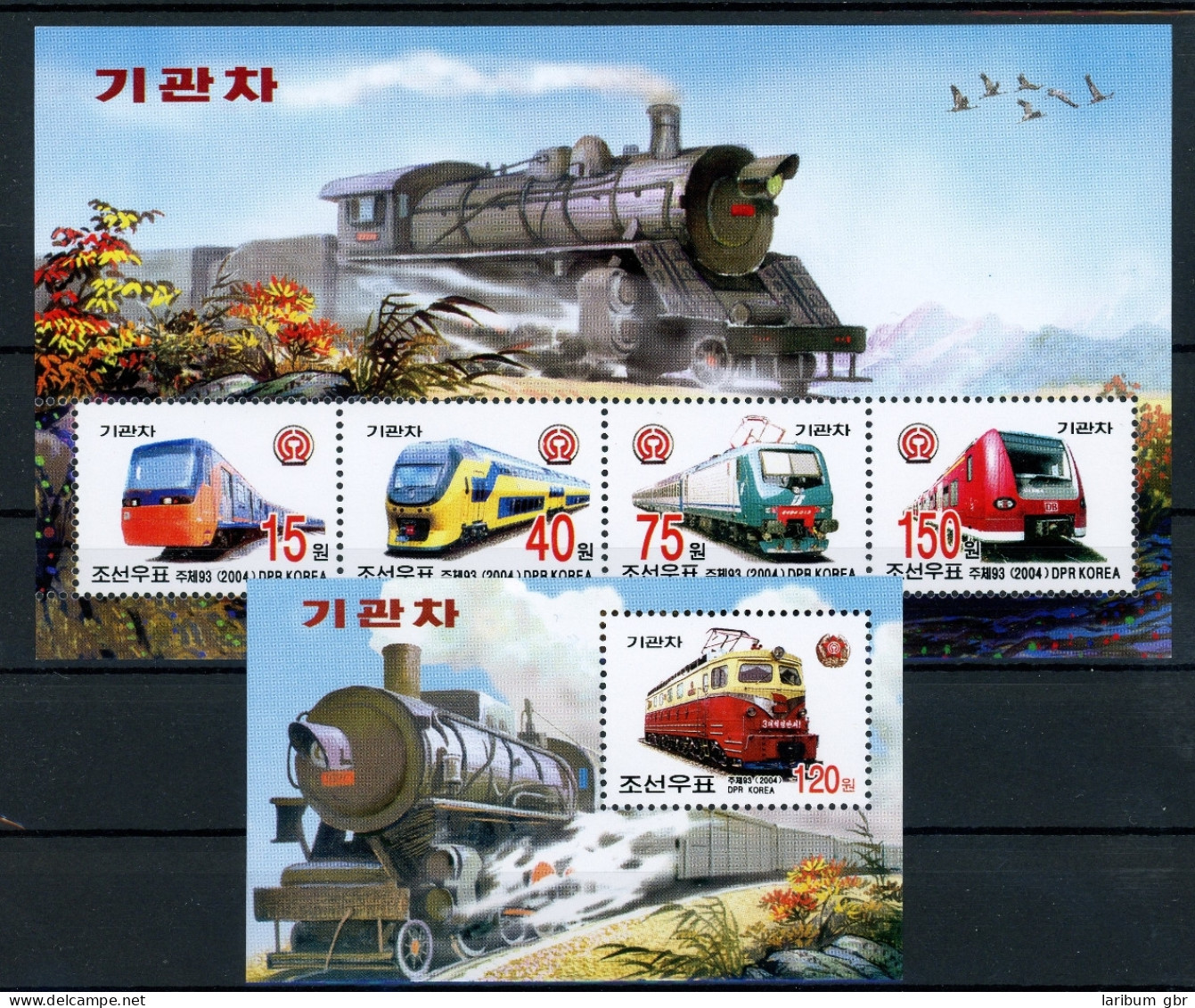 Nordkorea Kleinbogen 4829-4832, Block 605 Postfrisch Eisenbahn #IX054 - Corea Del Nord