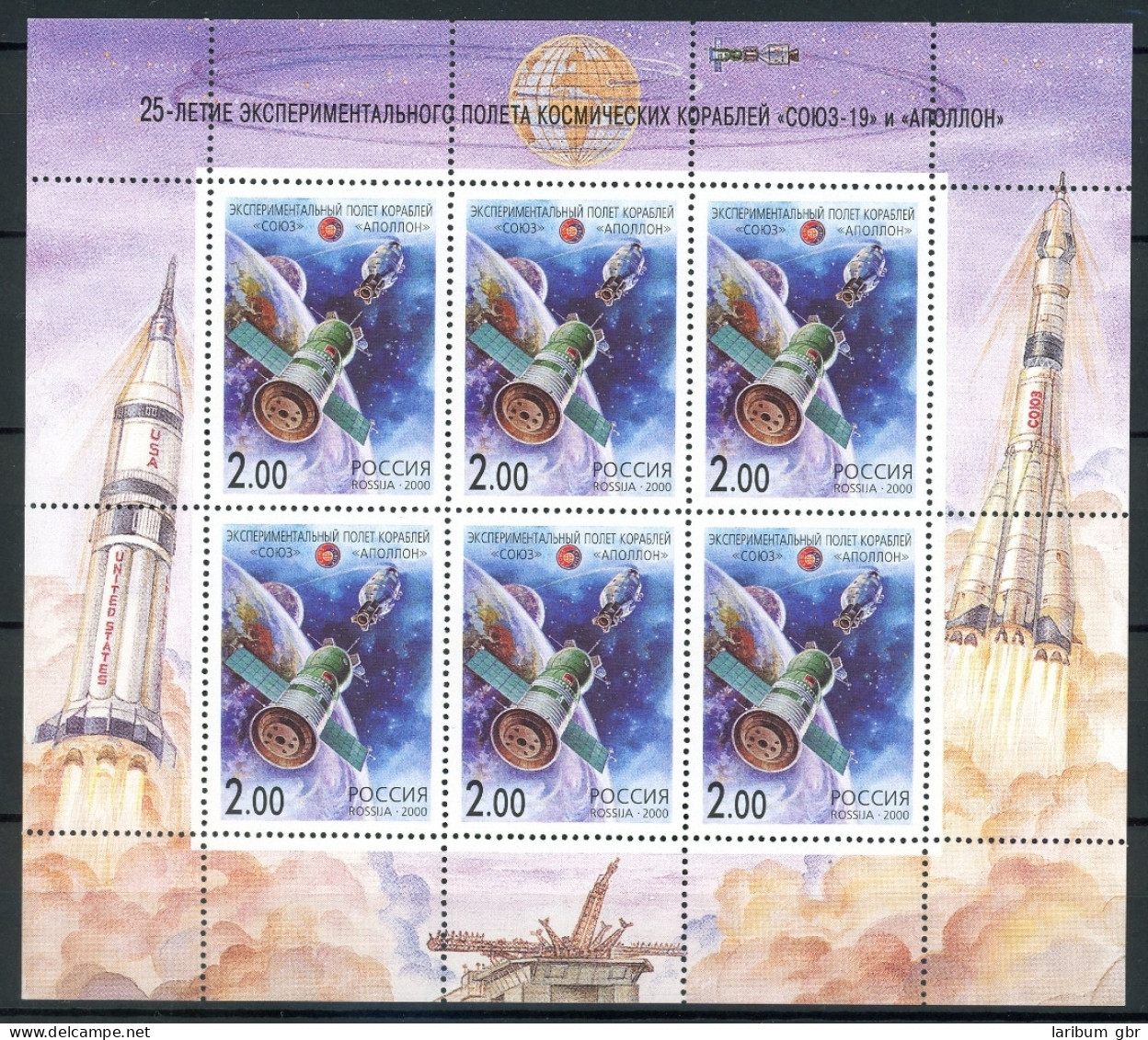 Russland Kleinbogen 811 Postfrisch Raumfahrt #IY105 - Sonstige & Ohne Zuordnung