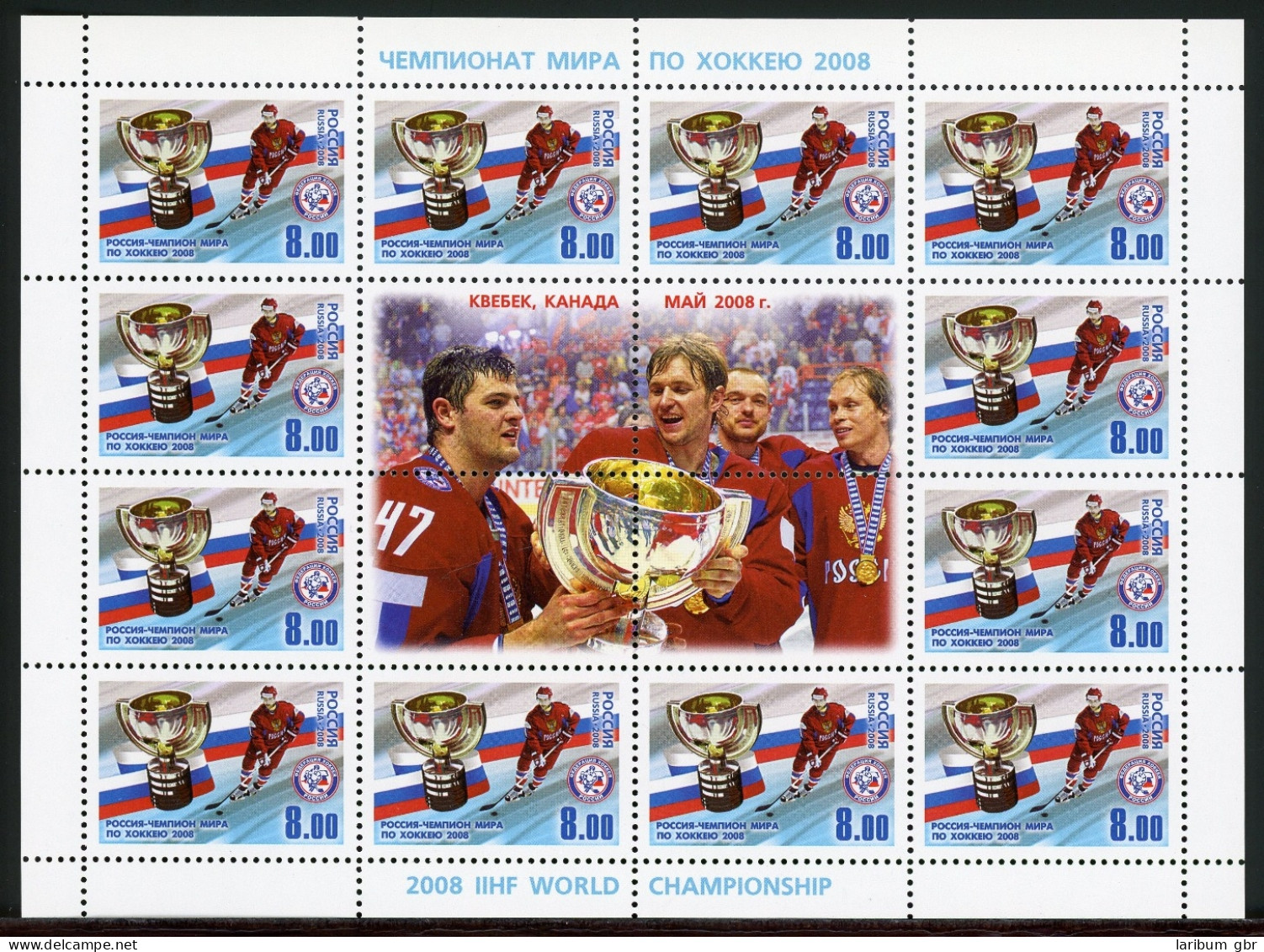 Russland 16er Bogen 1517 Postfrisch Eishockey #IT740 - Other & Unclassified