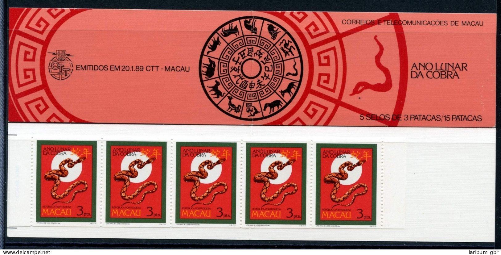 Macau Markenheftchen Mit 5x 611 C Postfrisch #HX257 - Other & Unclassified