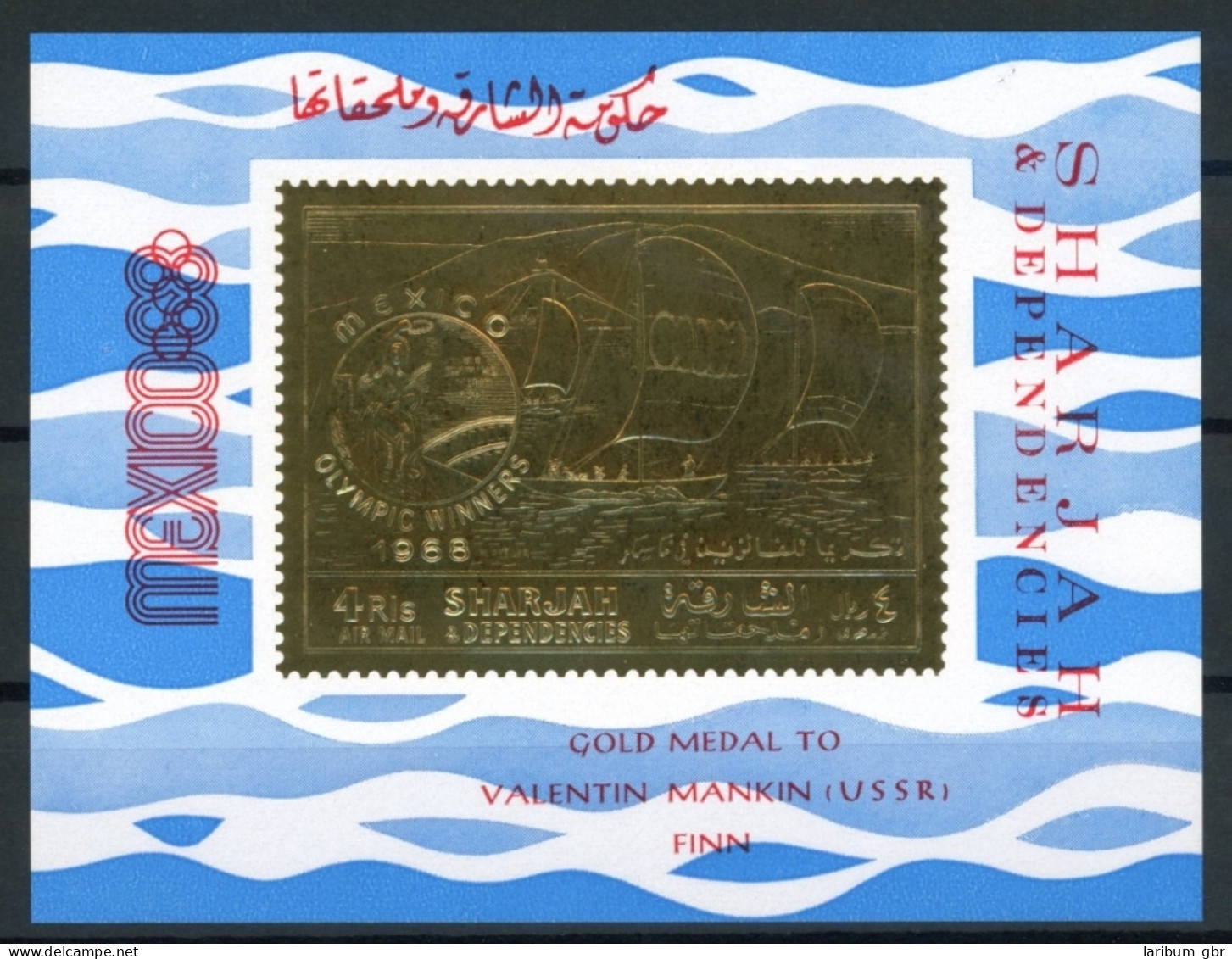 Sharjah Block A 46 Mit Aufdruck Postfrisch Olympia #ID431 - Schardscha