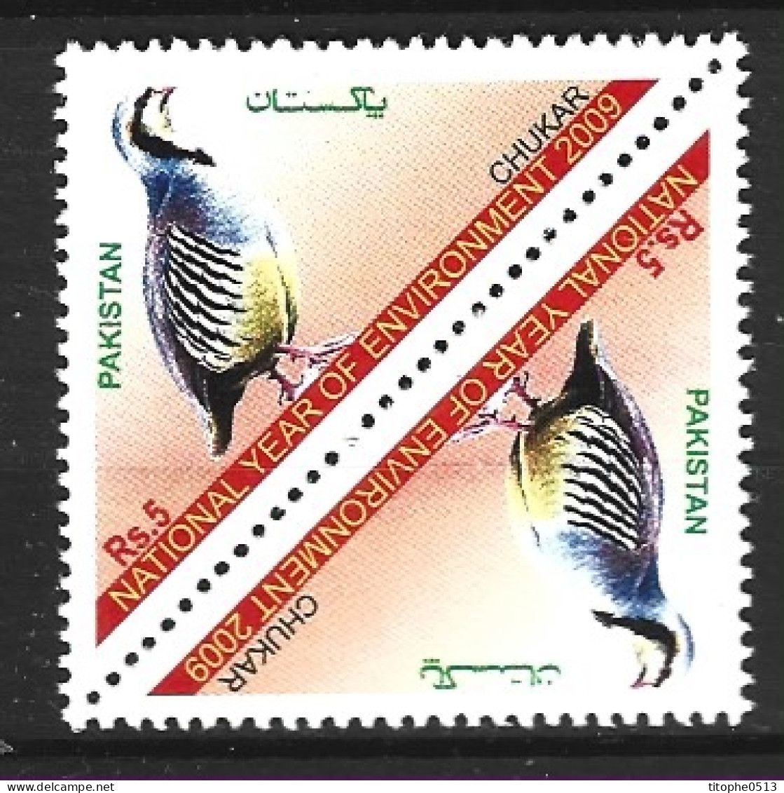 PAKISTAN. N°1263 De 2009. Perdrix. - Grey Partridge