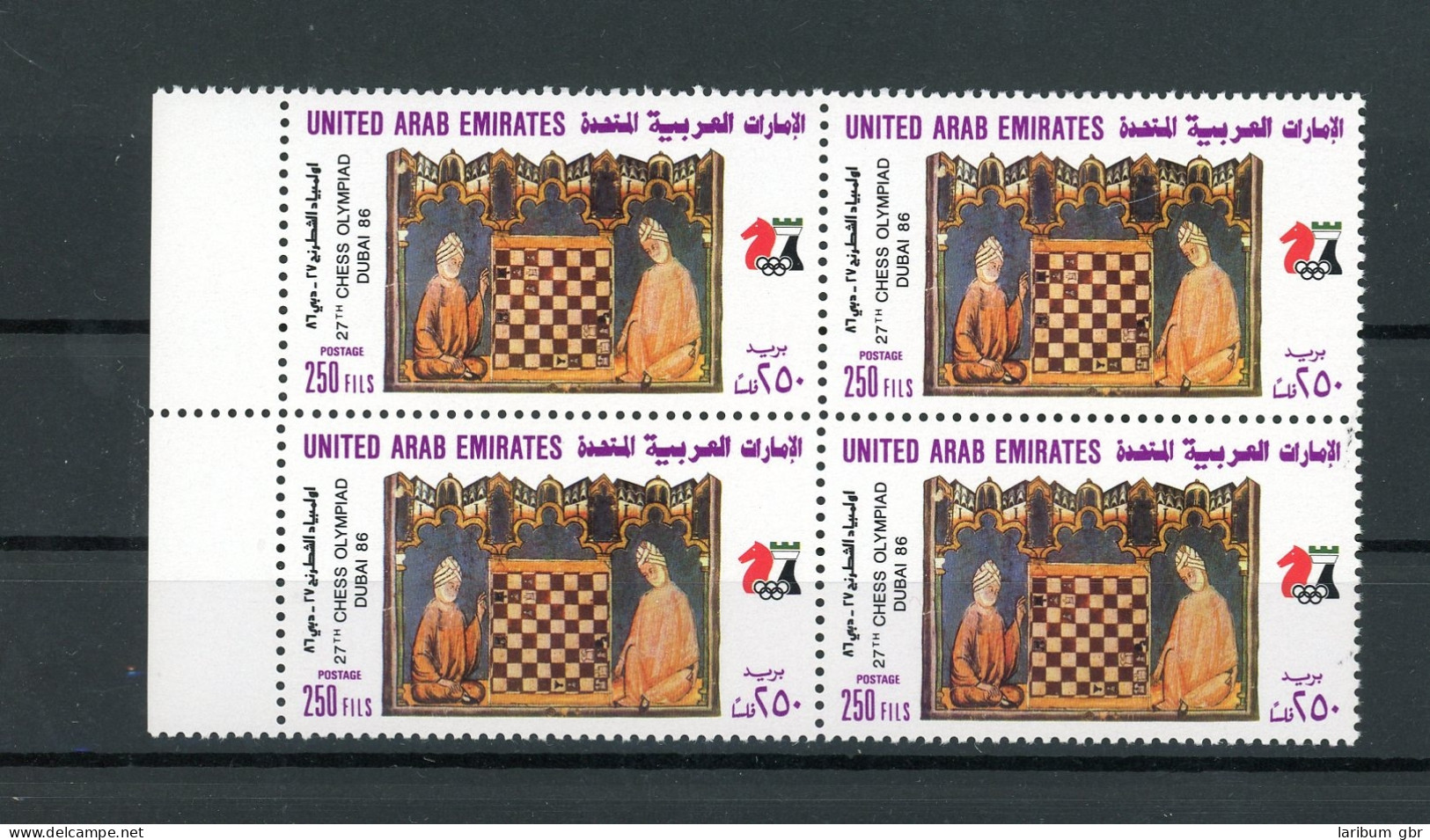 Vereinigte Arabische Emirate 212 Postfrisch Schach #GI924 - Abu Dhabi