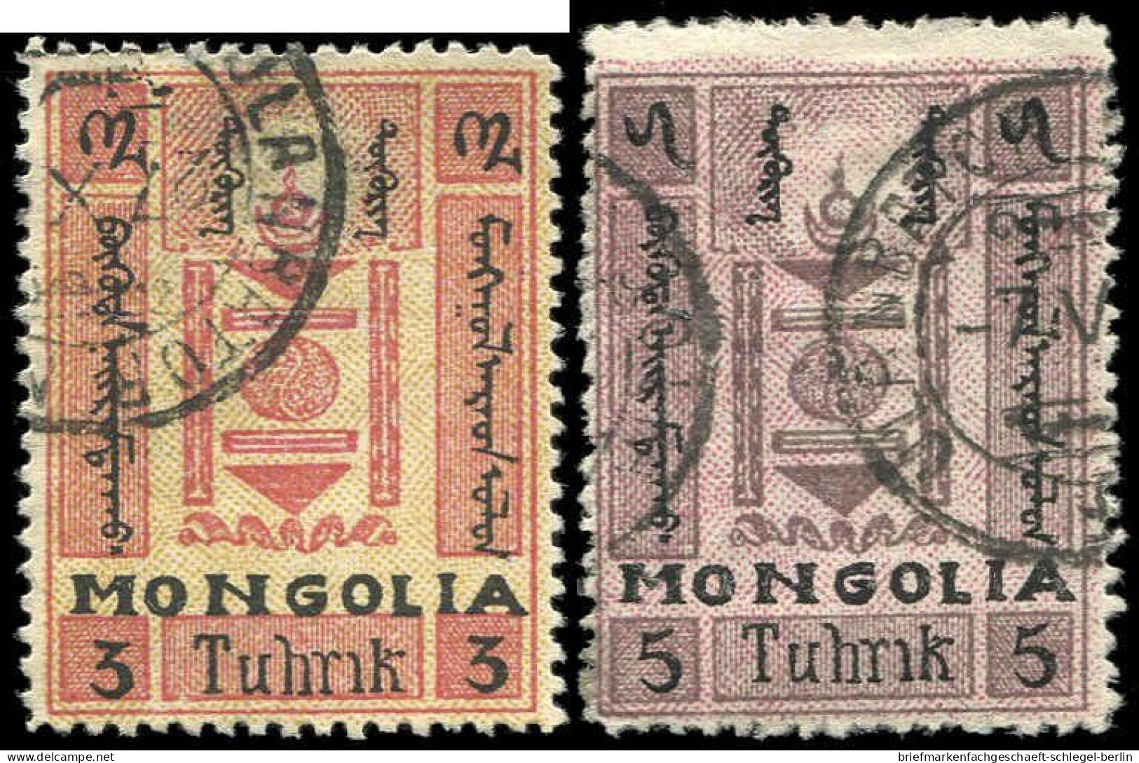 Mongolei, 1926, 16-27, Gestempelt, Briefstück - Mongolia