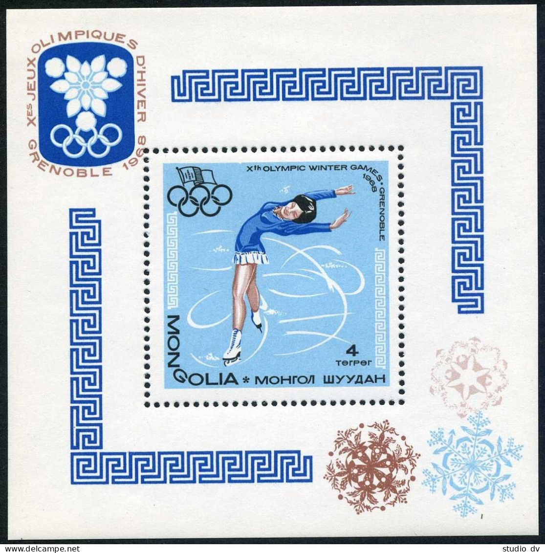 Mongolia 466, Hinged. Michel Bl.13. Olympics Grenoble-1968. Figure Skating. - Mongolië