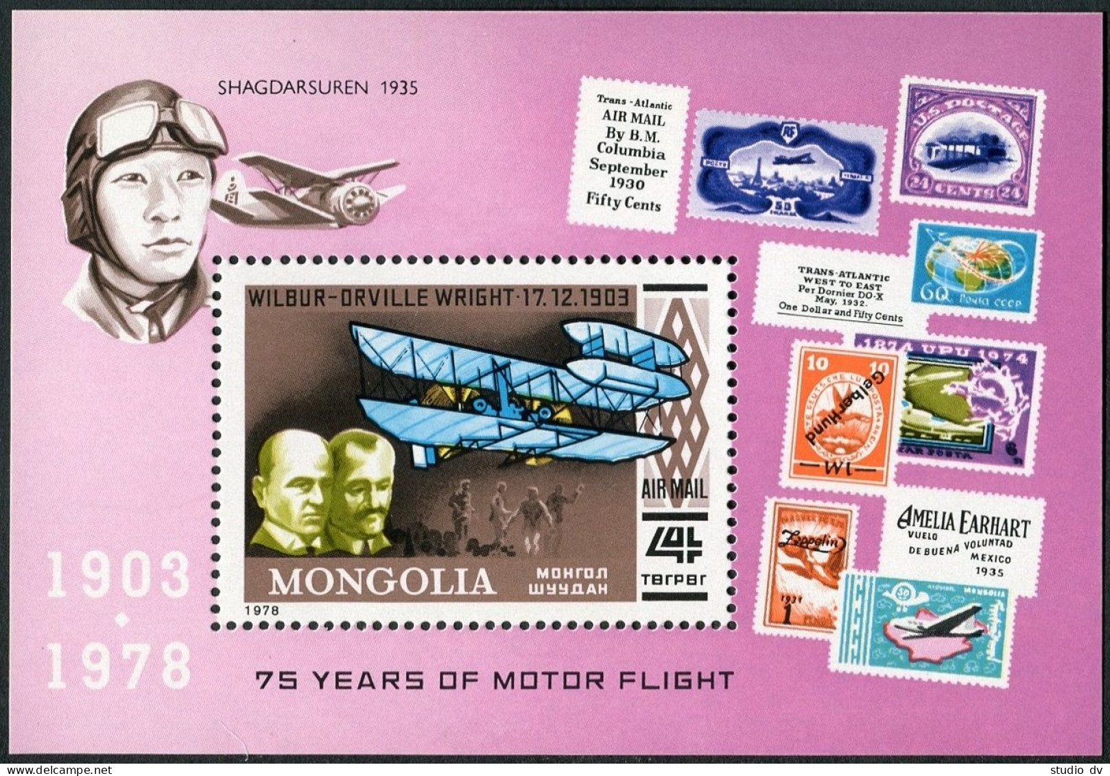 Mongolia C108, As Hinged. Powered Flight,75th Ann.1978. Wilbur, Orville Wright.  - Mongolia