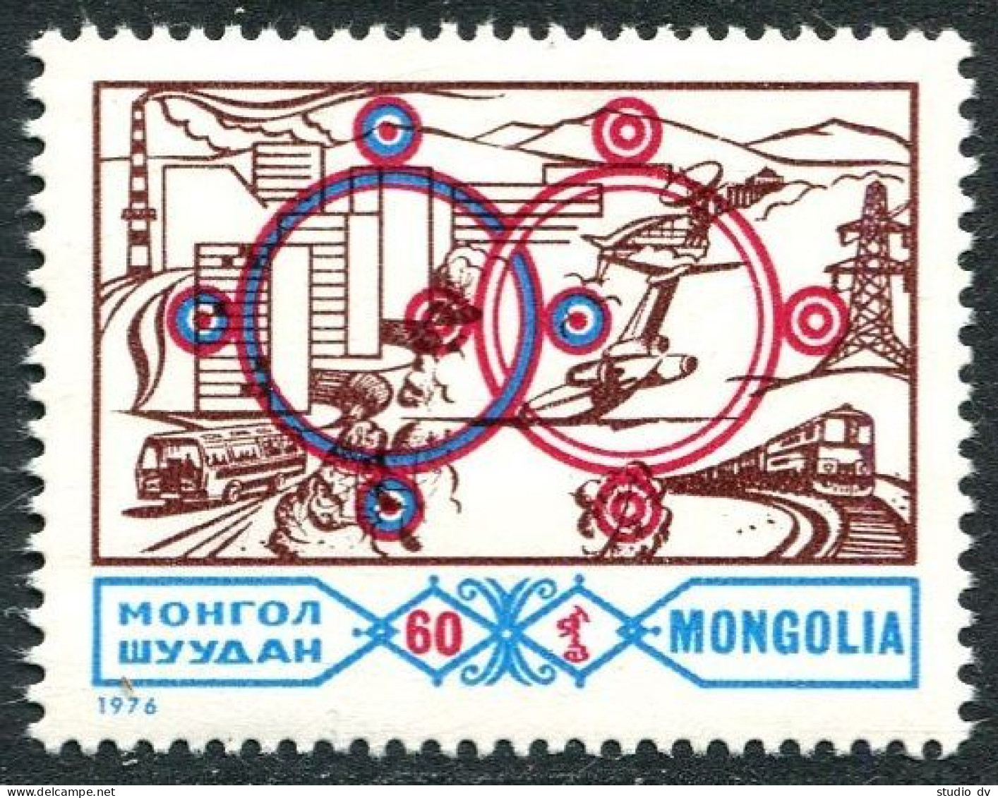 Mongolia 927, MNH. Soviet-Mongolian Friendship, 1976. Industry, Transport. - Mongolië