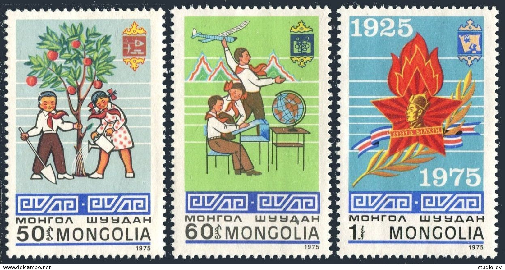 Mongolia 848-850, MNH. Michel 941-943. Mongolian Pioneers, 50th Ann. 1975. - Mongolia