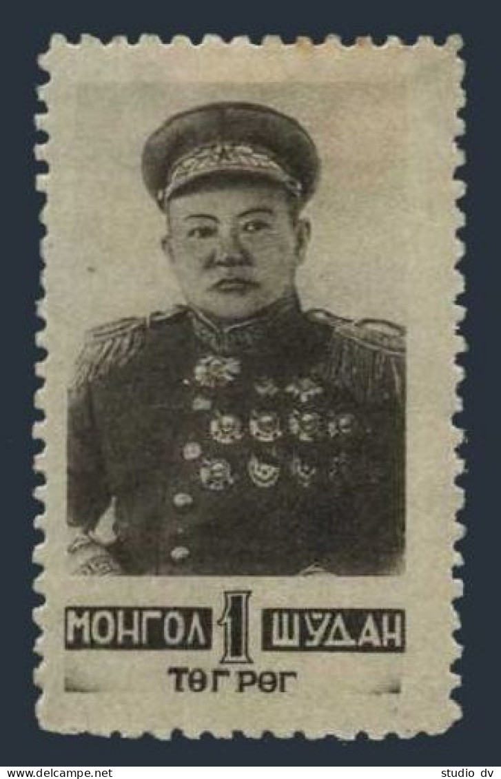 Mongolia 83, Mint No Gum. Michel 67. Marshal Kharloin Choibalsan, 1945. - Mongolia